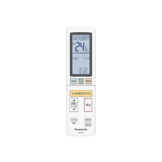 ACRA75C21150X 購入 - リモコン | 消耗品・別売品 | Panasonic