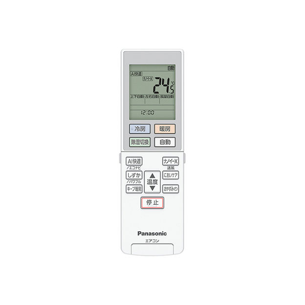 ACRA75C23180X 購入 - リモコン | 消耗品・別売品 | Panasonic