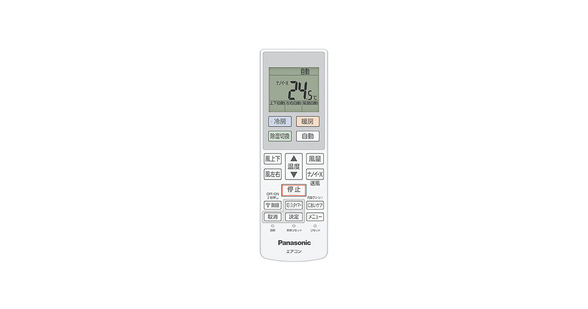 ACRA75C23260X 概要 - リモコン | 消耗品・別売品 | Panasonic
