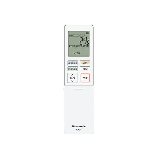 ACRA75C24280X 購入 - リモコン(ホワイト) | 消耗品・別売品 | Panasonic