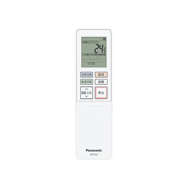ACRA75C26190X 購入 - リモコン | 消耗品・別売品 | Panasonic