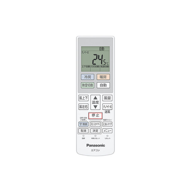 ACRA75C26240X 購入 - リモコン | 消耗品・別売品 | Panasonic