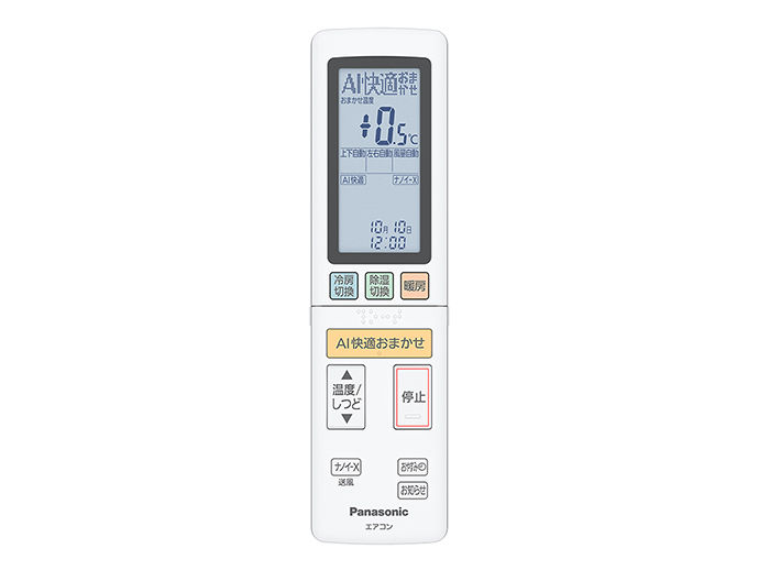 【新品】Panasonic パナソニックリモコンACXA75C27120 16本 ACRA75C27120X 購入 - リモコン | 消耗品・別売品 | Panasonic