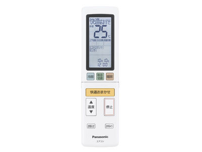 Panasonic リモコン(リモコンホルダー付き) ACRA75C01390X ggw725x 購入 リモコン（リモコンホルダー付き） ACRA75C00590X | 消耗品