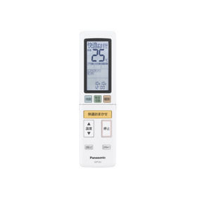 CS-UX255C2 サポート - インバーター冷暖房除湿タイプ ルームエアコン