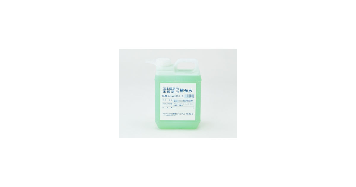 AD-WHAF-210 概要 - 補充液(2L) | 消耗品・別売品 | Panasonic