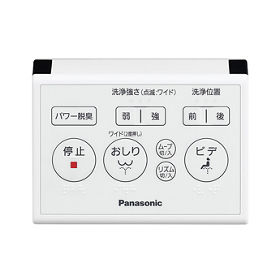 サポート 温水洗浄便座 ビューティ・トワレ DL-RN20 | 温水洗浄
