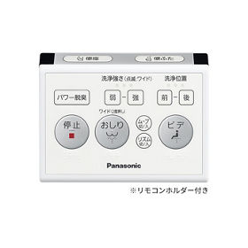 パナソニック温水洗浄便座ビューティートワレDL-RP40-CP