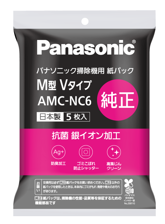 概要 防臭・抗菌加工 紙パック（M型Vタイプ） AMC-NC6 | 消耗品