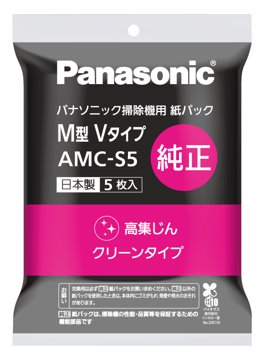 概要 交換用 紙パック(M型Vタイプ) AMC-S5 | 消耗品・別売品 | Panasonic