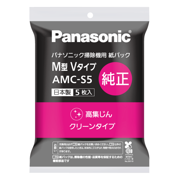 パナソニック　掃除機　MC-JP510GS-P M型Vタイプ　紙パック式 概要 電気掃除機 MC-JP510G | 掃除機・クリーナー | Panasonic