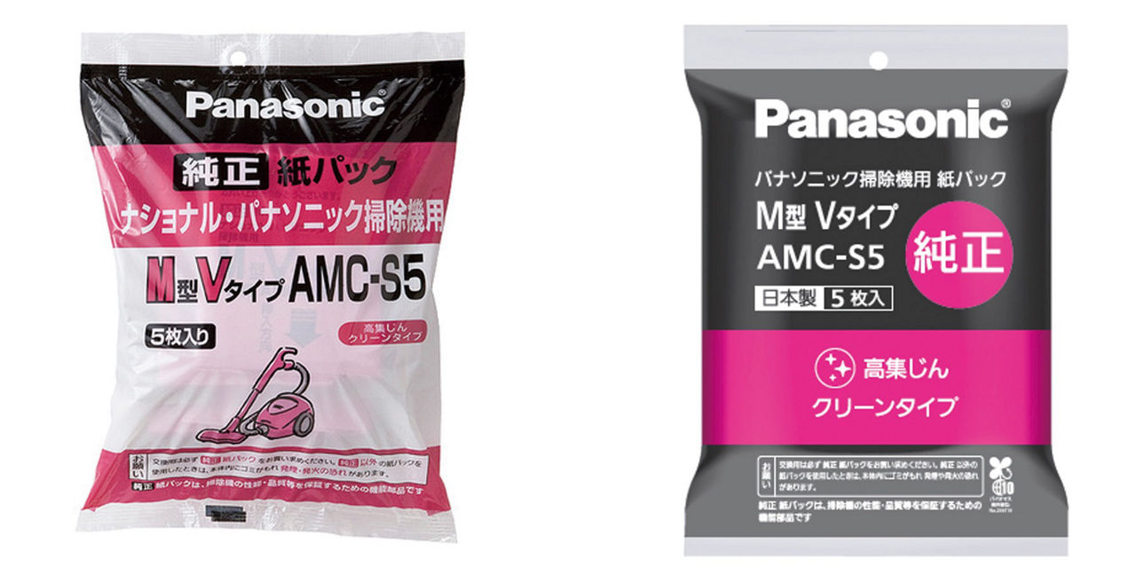 購入 交換用 紙パック(M型Vタイプ) AMC-S5 | 消耗品・別売品 | Panasonic