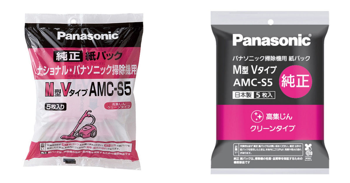 AMC-S5 概要 - 交換用 紙パック(M型Vタイプ) | 消耗品・別売品 | Panasonic