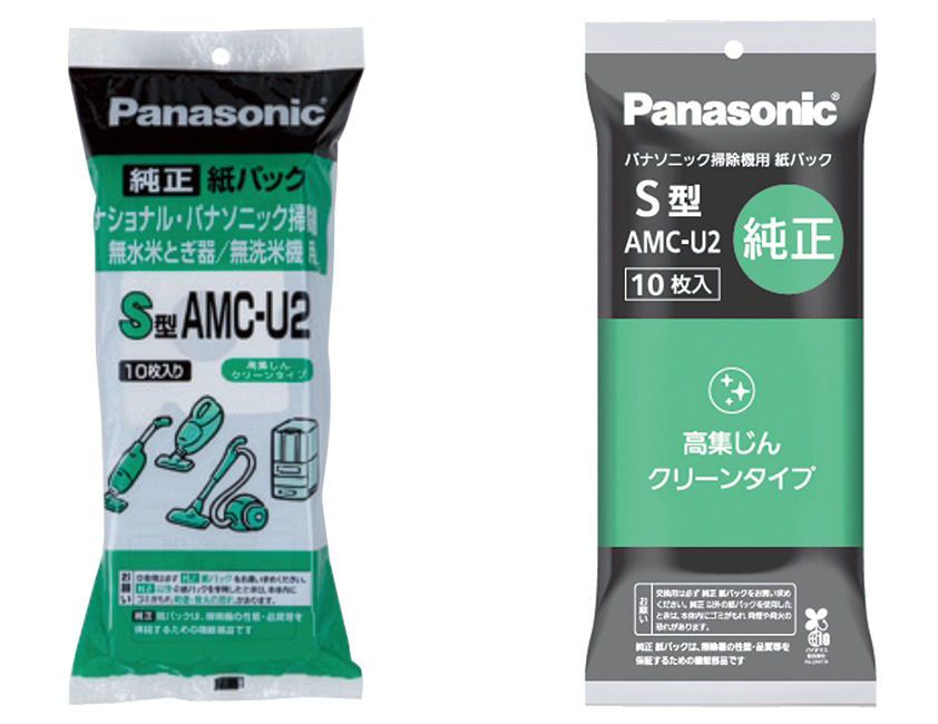 AMC-U2 概要 - 交換用 紙パック(S型) | 消耗品・別売品 | Panasonic