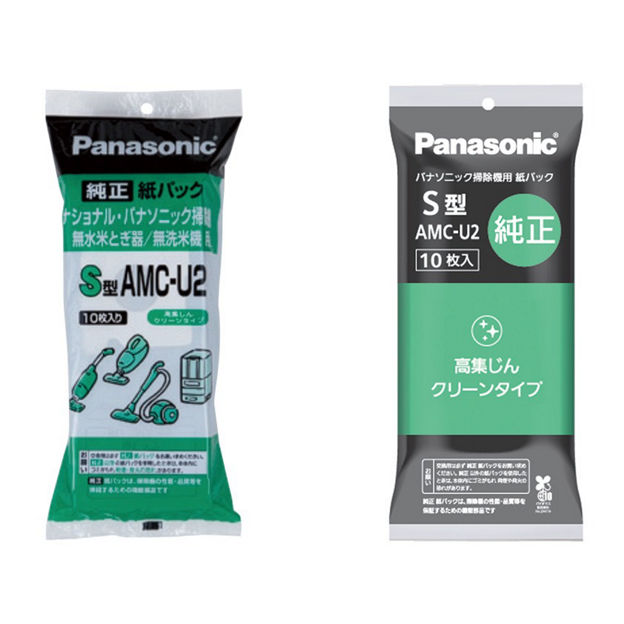 AMC-U2 購入 - 交換用 紙パック(S型) | 消耗品・別売品 | Panasonic