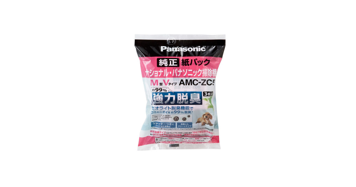 ヒトパピローマウイルス感染症（子宮頸がん）の定期接種（HPV