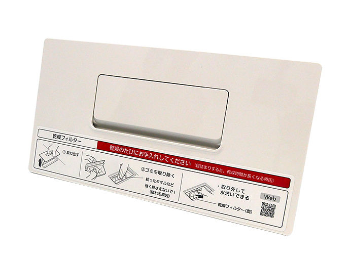 Amazon.co.jp: M20VJ5526 M20CM5526 製氷機フィルター m20vj5526