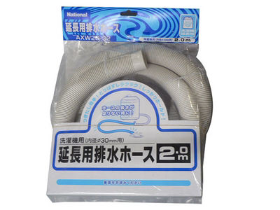 概要 洗濯機用延長用排水ホースセット AXW2D-32 | 消耗品・別売品