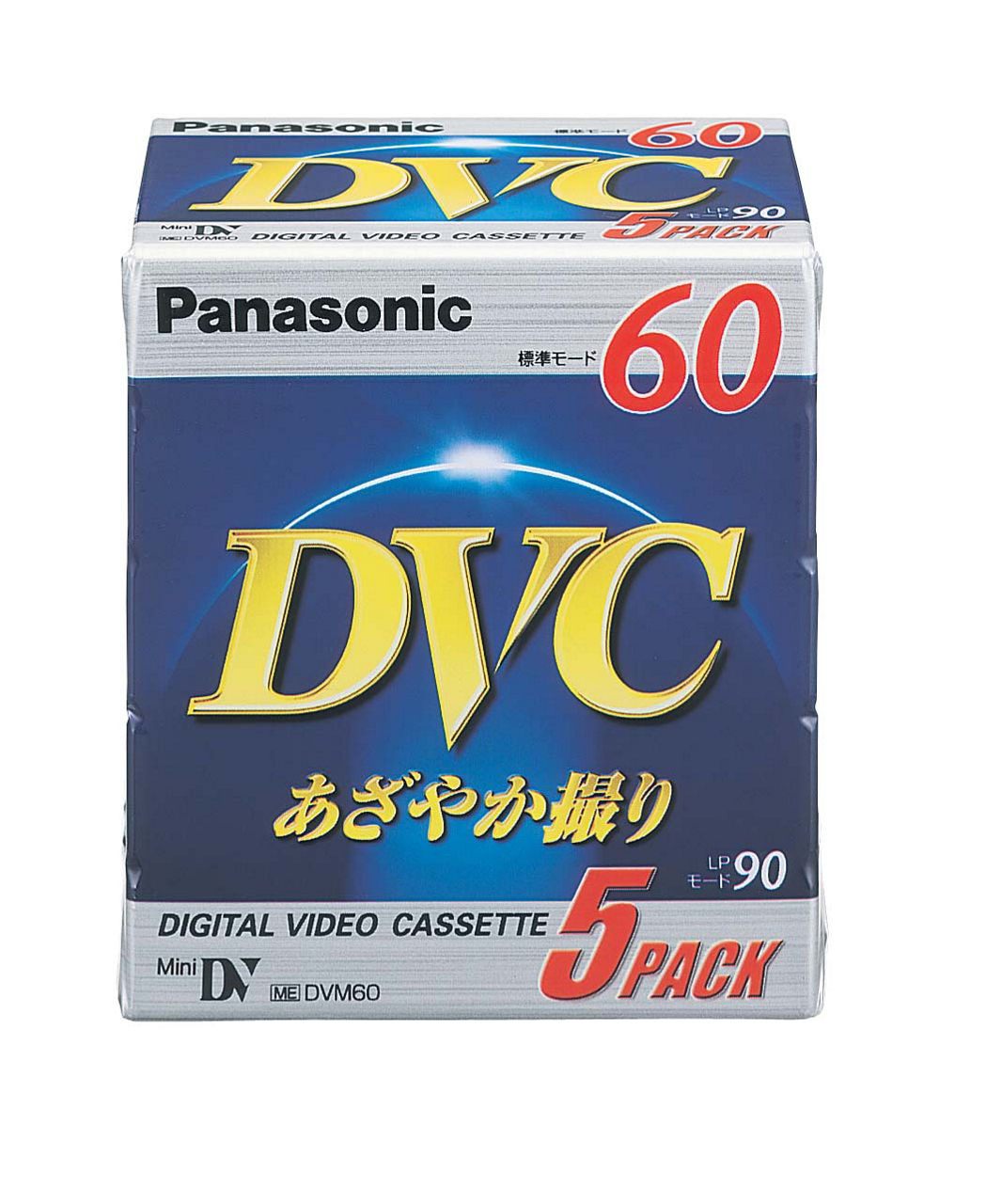 Panasonic AY-DVM60V5×10 概要 ミニDVカセット 5巻パック AY-DVM60V5 | アクセサリー | Panasonic