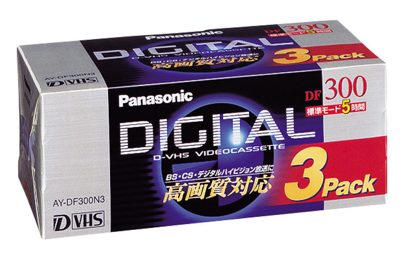 AY-DF300N3 概要 - D－VHS対応ビデオテープ | アクセサリー