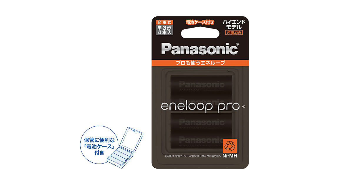 概要 エネループPRO 単3形 4本パック(ハイエンドモデル) BK-3HCD/4C | 電池・モバイルバッテリー・充電器総合 | Panasonic