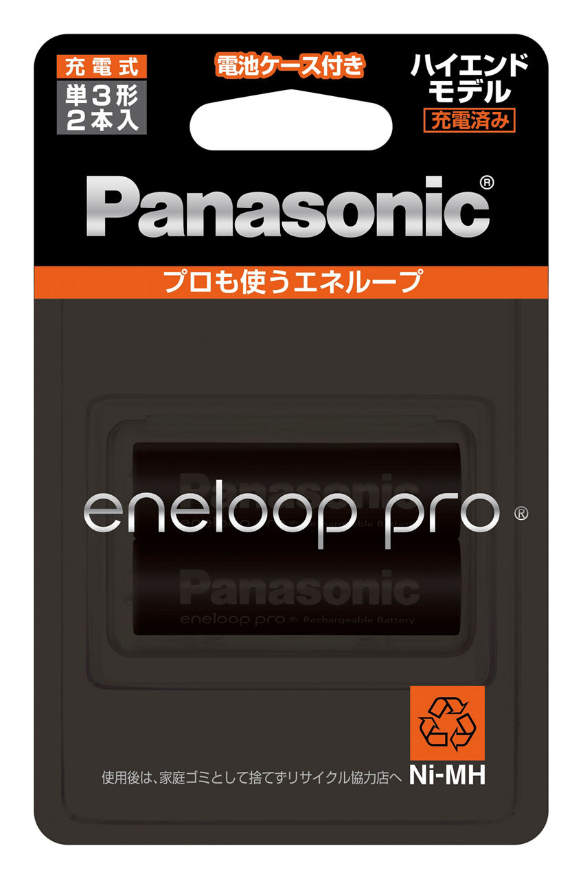 新品未使用　２個　エネループプロ ハイエンドモデル 単3形 4本パック BK-3 BK-3HCD/4H エネループプロ(ハイエンドモデル) Panasonic