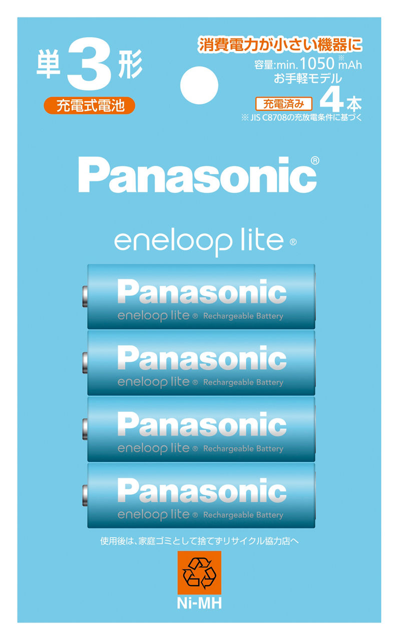 eneloop 単 セール 3 形 4 本 パック