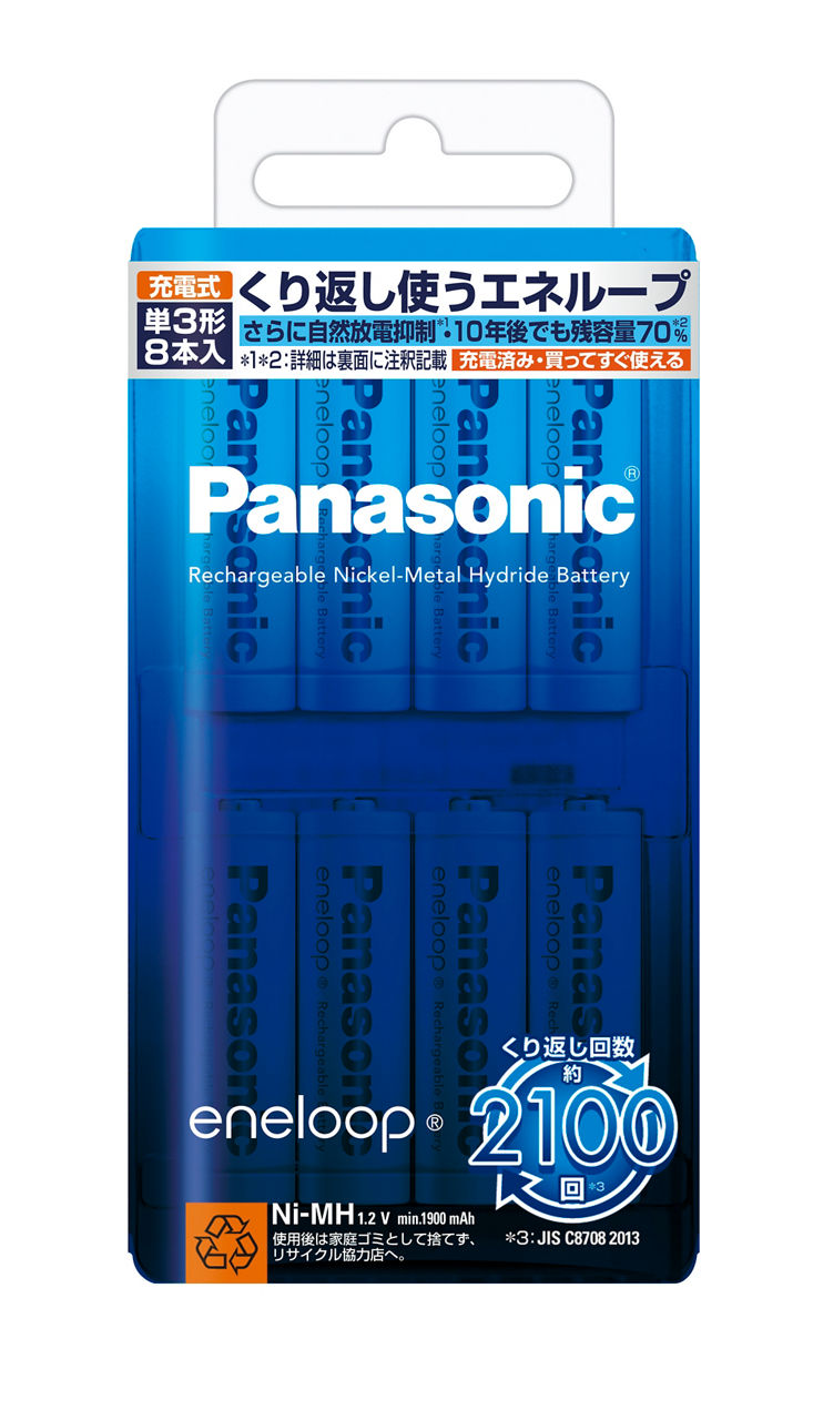 panasonic eneloop 単 3 形 8 本 パック