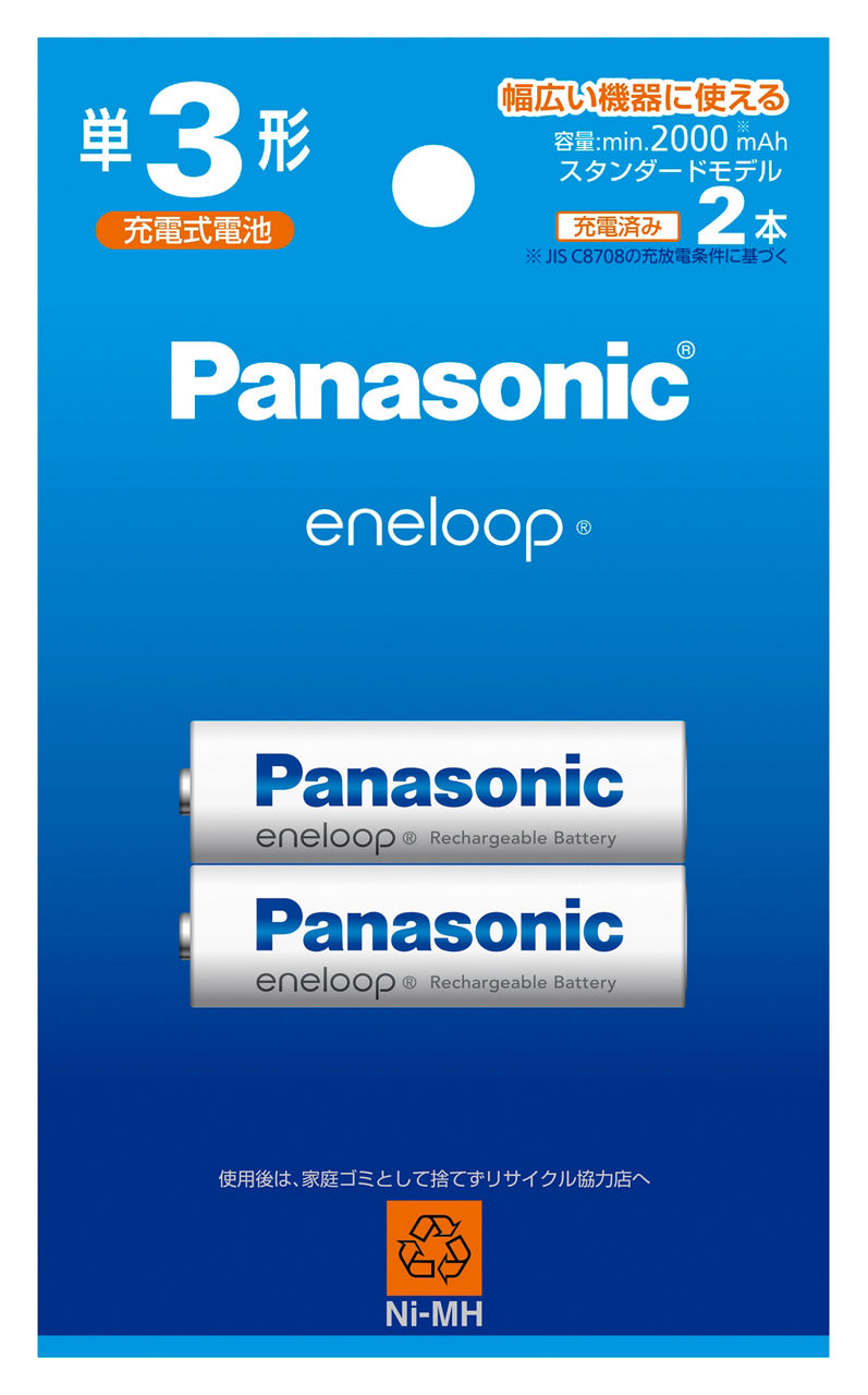 概要 エネループ 単3形 2本パック(スタンダードモデル) BK-3MCD/2H | 電池・モバイルバッテリー・充電器総合 | Panasonic