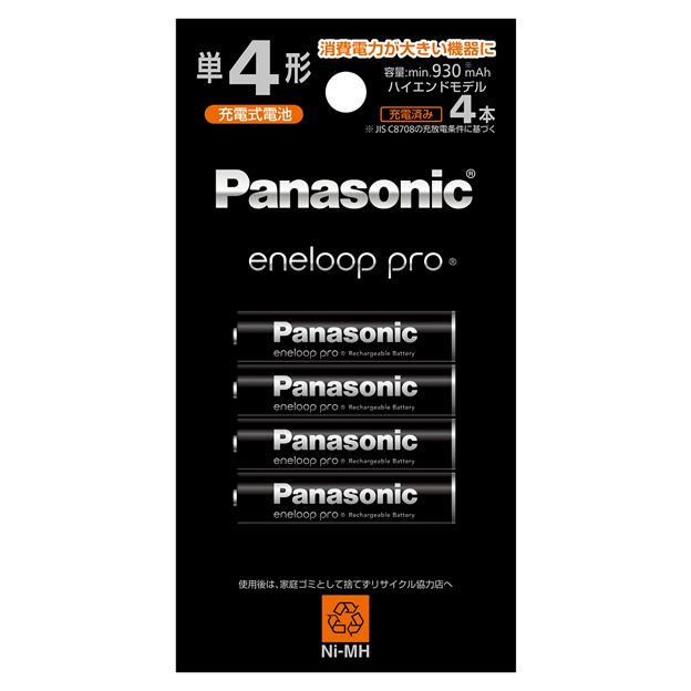 Panasonic - 【新品】エネループプロ 単4×4本 4箱 購入 エネループプロ 単4形 4本パック(ハイエンドモデル) BK