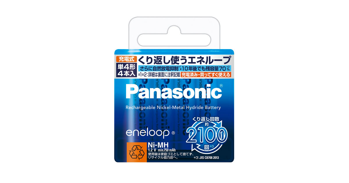 概要 エネループ 単4形 4本パック(スタンダードモデル) BK-4MCC/4 | 電池・モバイルバッテリー・充電器総合 | Panasonic