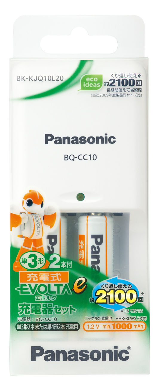 概要 単3形ニッケル水素電池2本付 充電器セット BK-KJQ10L20 概要 単3形ニッケル水素電池2本付 充電器セット BK-KJQ10L20