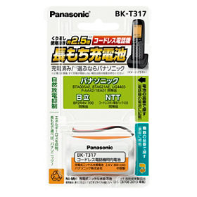 Panasonic - 充電池 充電池・充電器 一覧 | 電池・モバイルバッテリー・充電器総合