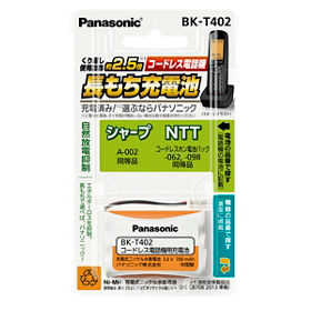 Panasonic - 充電池 充電器 | 電池・モバイルバッテリー・充電器総合 | Panasonic