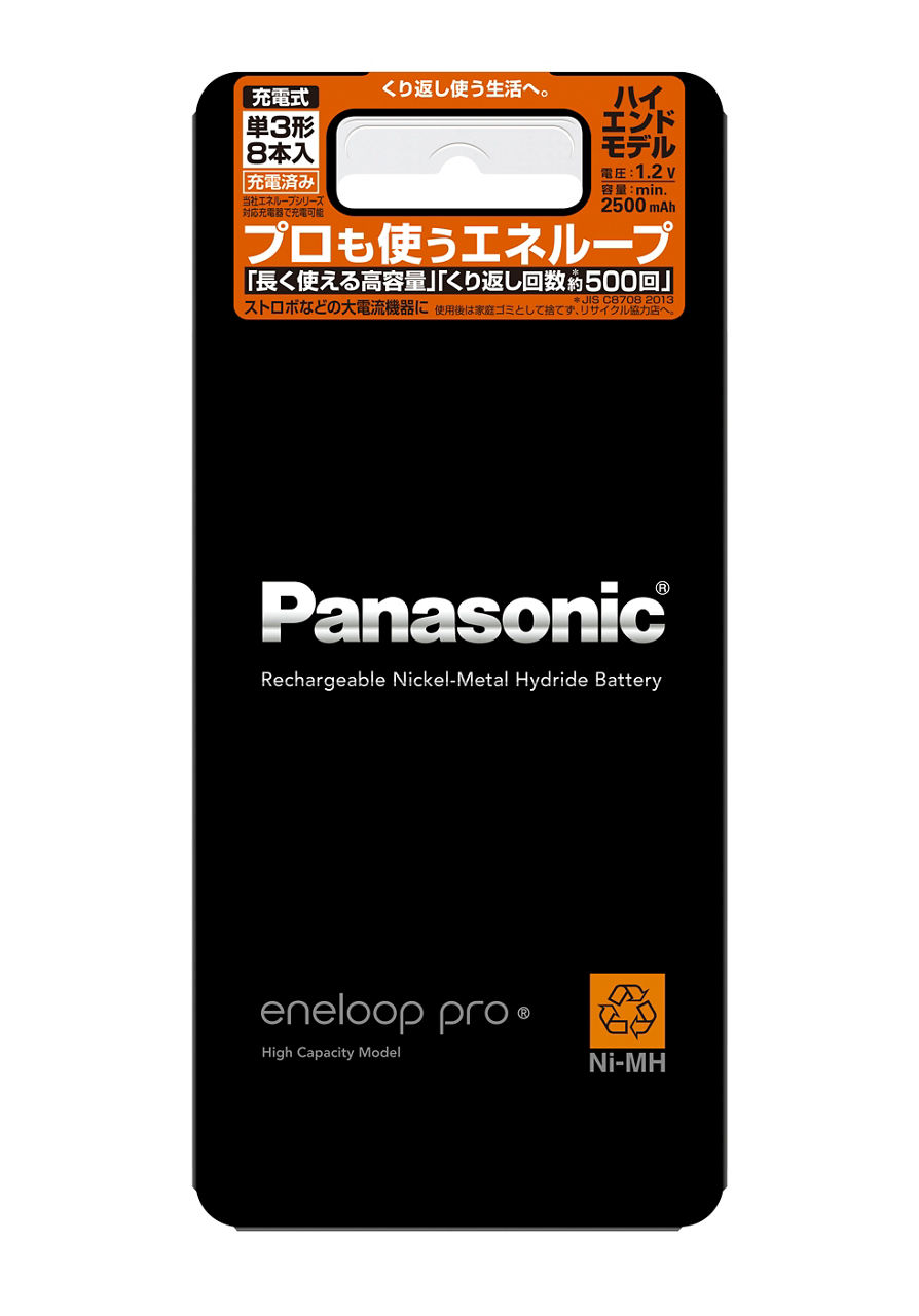 概要 エネループ 単3形 8本パック(ハイエンドモデル) BK-3HCD/8 | 電池・モバイルバッテリー・充電器総合 | Panasonic