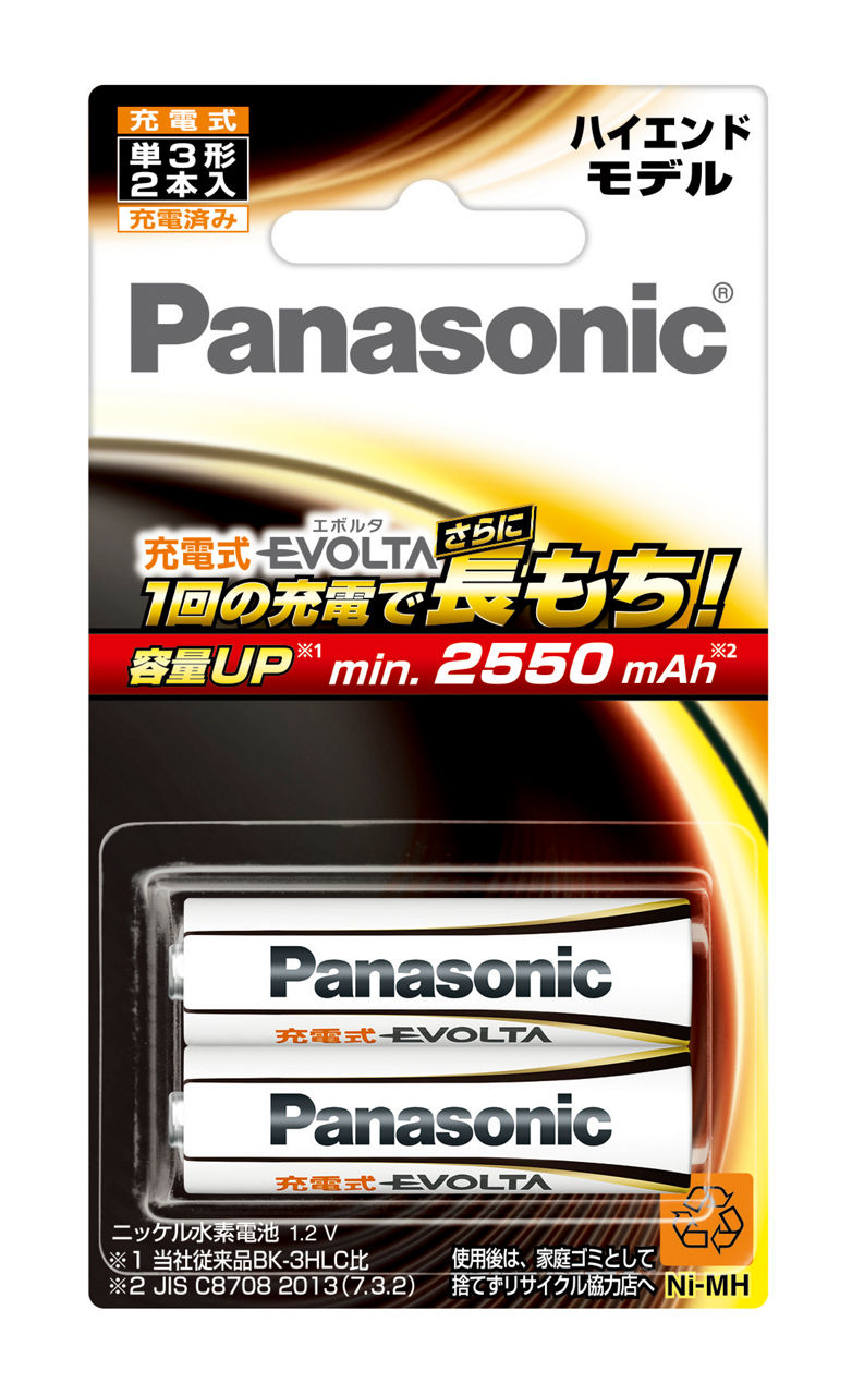概要 充電式エボルタ 単3形2本パック(ハイエンドモデル) BK-3HLD/2B