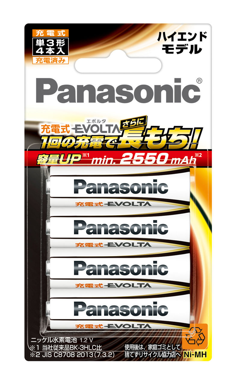 概要 充電式エボルタ 単3形4本パック(ハイエンドモデル) BK-3HLD/4B
