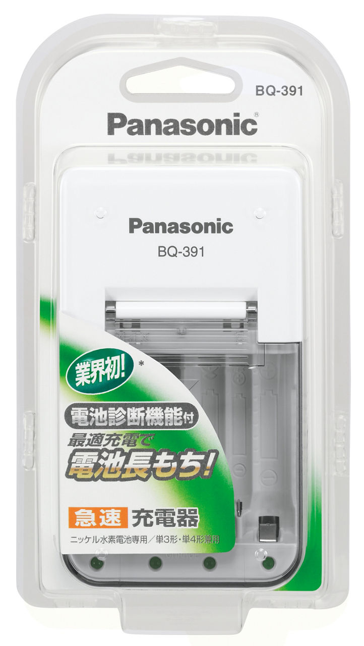 サポート 単3・単4形ニッケル水素電池専用急速充電器 BQ-391 | 電池・モバイルバッテリー・充電器総合 | Panasonic