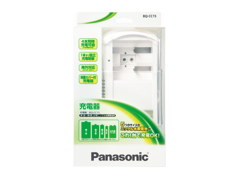 概要 ユニバーサル充電器 BQ-CC15 | 電池・モバイルバッテリー・充電器総合 | Panasonic