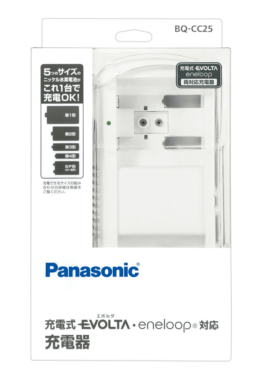 BQ-CC25serialNumber