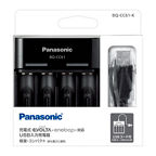 panasonic 単三ニッケル水素電池&充電機 BQ-CC61-K 概要 - 単3形単4形ニッケル水素電池専用USB入力充電器（黒