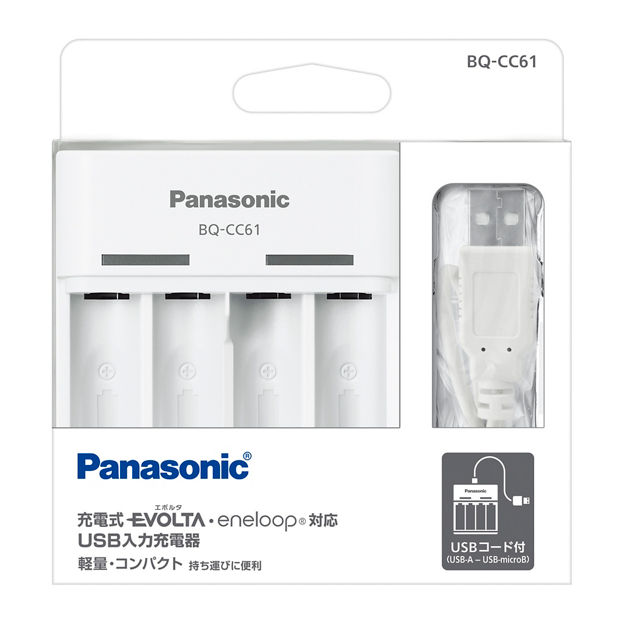 BQ-CC61 購入 - 単3形単4形ニッケル水素電池専用USB入力充電器（白