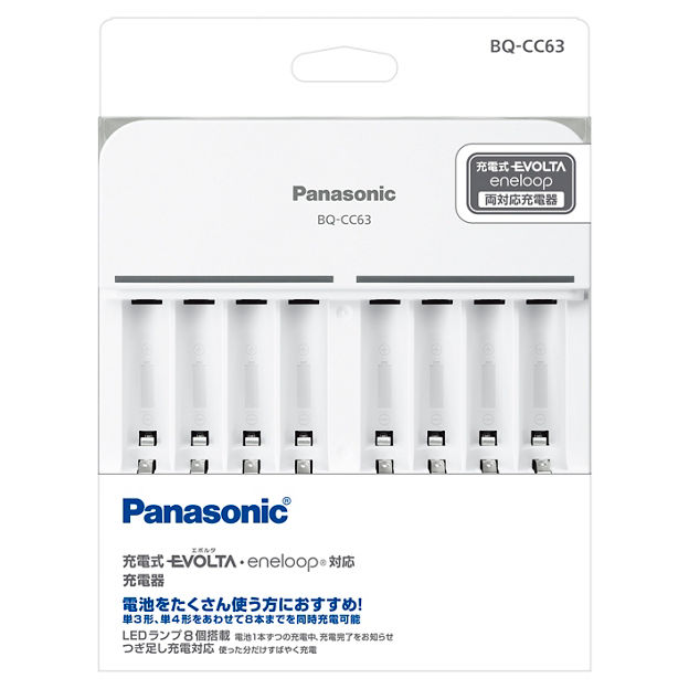 BQ-CC63 購入 - 単3形単4形ニッケル水素電池専用充電器 | 電池