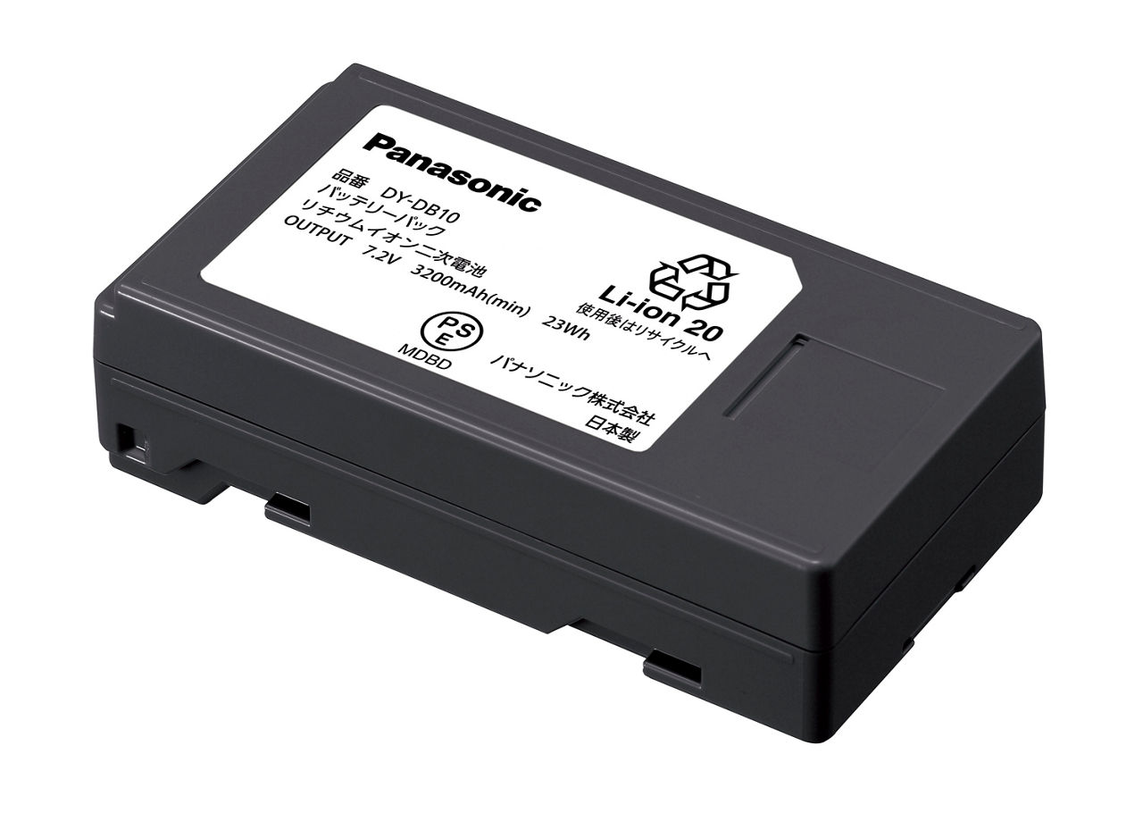 概要 バッテリーパック（リチウムイオン） DY-DB10 | 消耗品・別売品 | Panasonic