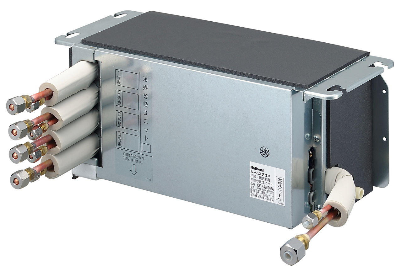 Panasonic 冷媒分岐配管 概要 冷媒分岐ユニット 4室分岐用 CF-K4W546A | 住宅設備用エアコン