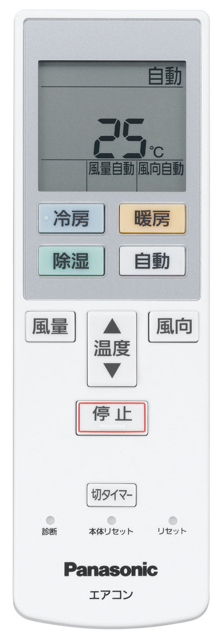 概要 ルームエアコン用かんたんリモコン CF-RR7 | 消耗品・別売品 | Panasonic