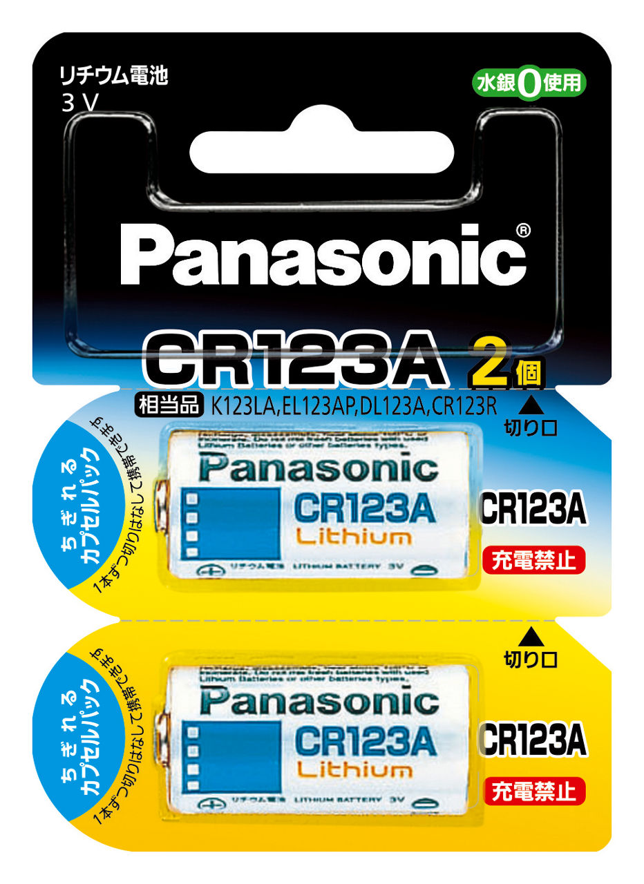 CR123A 概要 - カメラ用リチウム電池 CR123A | 電池・モバイル 