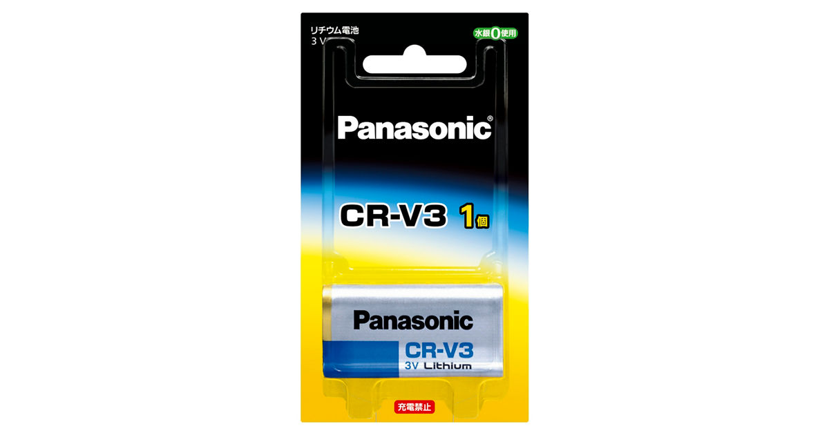CR-V3P 概要 - デジタルカメラ用リチウム電池 CR-V3 | 電池・モバイル 