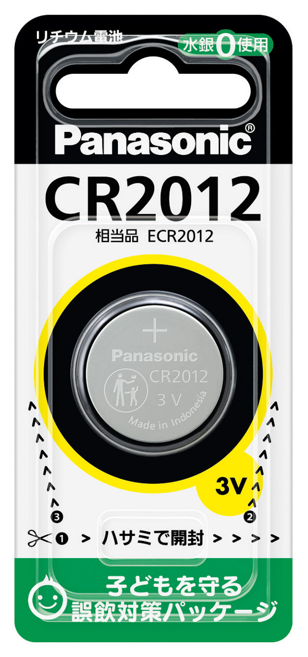 【限定販売】 CR2012 コイン形リチウム電池 概要 CR2012 電池・モバイル | 時計用電池