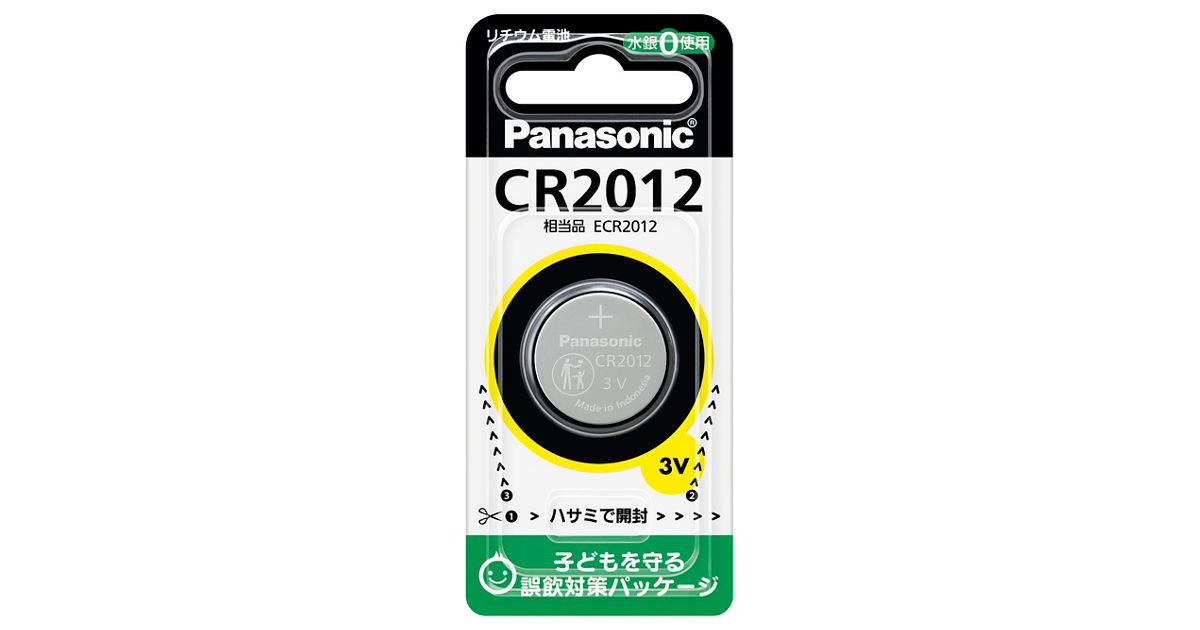 概要 コイン形リチウム電池 CR2012 CR2012 | 電池・モバイルバッテリー